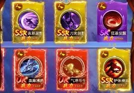 创世封神称号的属性应该怎么选