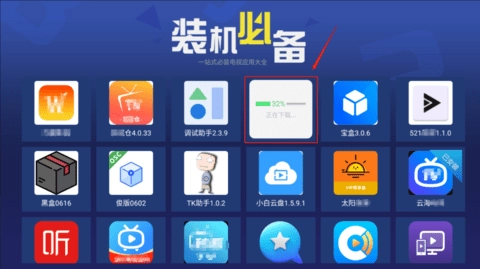 猫技市场官方最新版图2