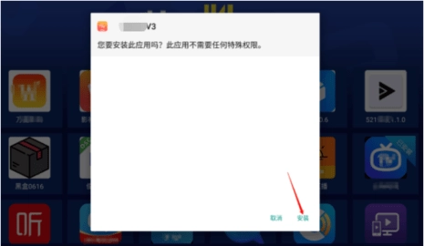 猫技市场官方最新版图1