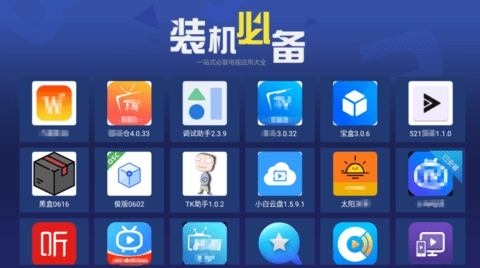 猫技市场官方最新版图3