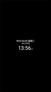 简黑时钟的背景要怎么设置呢