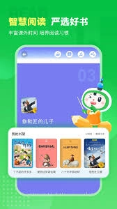 沪学习app怎样删除课本