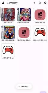 myboy模拟器的速度调节方法是怎样的