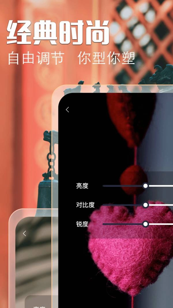 Widget万能小组件免费版图3
