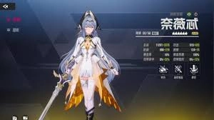 伊瑟奈薇忒矩阵的挑选方式是怎样的