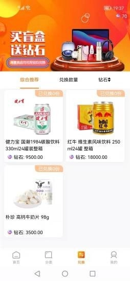 硬盒玩家手机正版图3