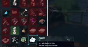 幻兽帕鲁中结晶聚合物的获取途径是什么