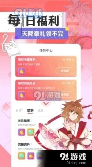 一耽2026最新版图2