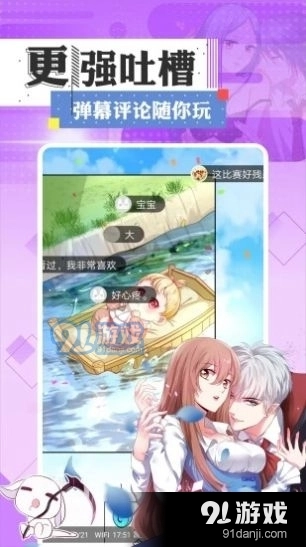 一耽2026最新版图4