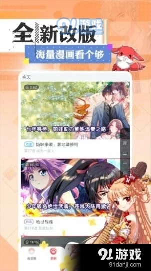 一耽2026最新版图1