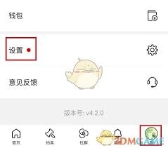 artand的名字要怎么修改呢