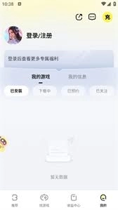 游戏爱好者该怎么预约游戏呢