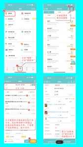 秦丝生意通的入库操作步骤是怎样的