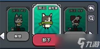 魔法森林这部大作里恶魔领主是怎样得到的