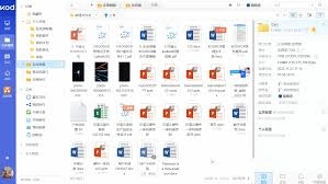 有道云协作里怎样对文档进行编辑操作