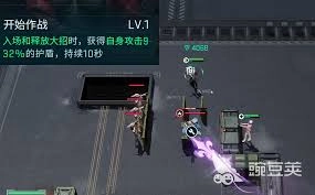 镭明闪击赤霄特装型的玩法攻略