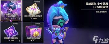 金铲铲之战s16赛季中薇恩的技能具体是什么呢