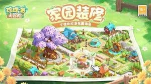 开启珍珠海大冒险中的土地有哪些方法