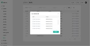 微信小店助手app拉黑客户的操作方法是什么
