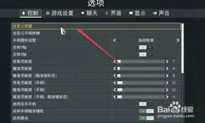 星际战甲中如何在地图上标记位置