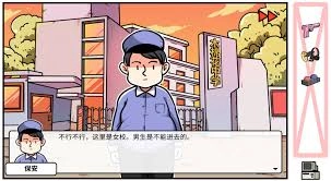 《少年的人间奇遇》DLC第六章怎么通关