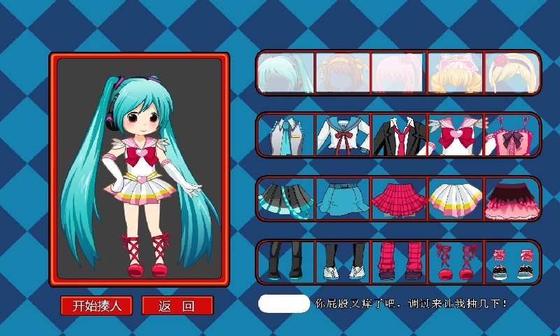 打屁股2手机版