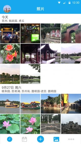 favor安卓图3