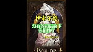 重返未来1999贝丽尔的共鸣应该怎么摆放