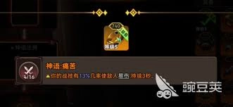 酋长你别跑这款游戏里存在哪些英雄流派呢