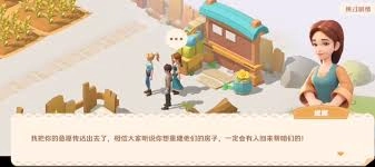 在珍珠海大冒险里，莉莉安的位置在哪里呢