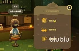星布谷地咖啡店的经营者是哪位