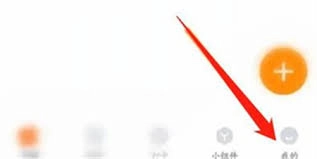 指尖时光app导入课程的操作步骤是怎样的