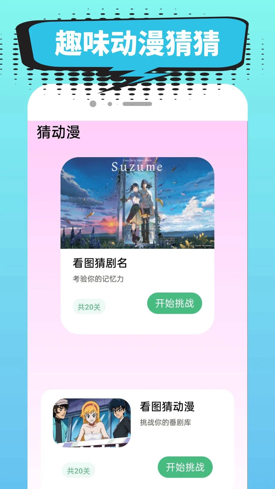 小肥羊漫画手机版1