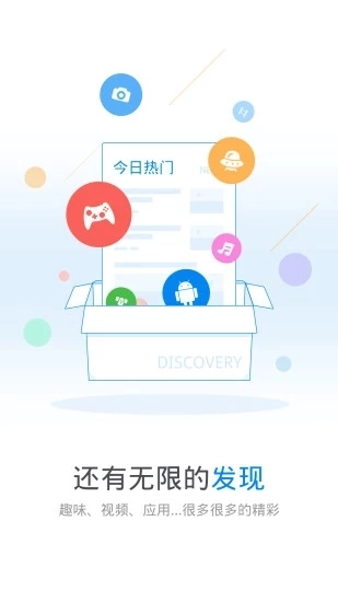 wifi万能钥匙截图1
