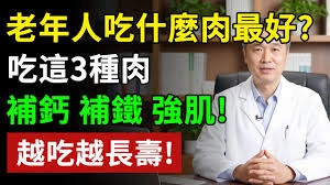 健康科普辟谣：难道只有中老年人才需要补钙吗？