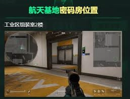 三角洲行动里航天基地在11月18日的密码是什么呢？
