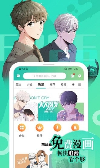 画涯免广告最新免费版