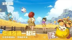 洛克王国世界血脉的获取方法是什么