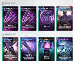 卡厄思的梦境回收机制具体指什么