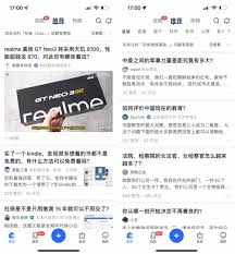 罗森点点app个性化推荐怎么关闭