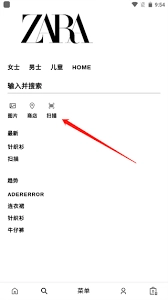 查看ZARA订单的方法是什么
