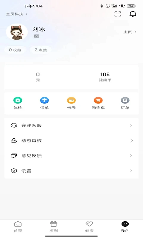 宜员图3