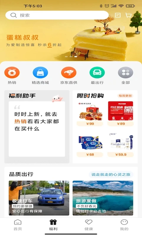 宜员图1