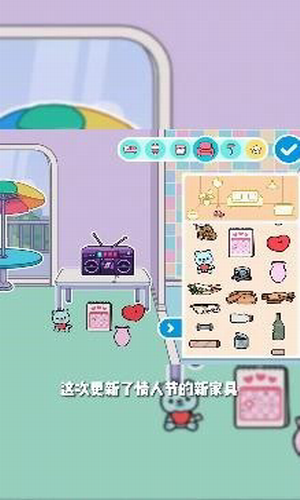 托卡生活世界安卓版图2
