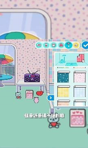 托卡生活世界安卓版图3