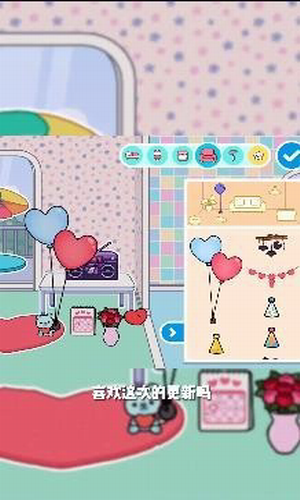 托卡生活世界安卓版图1