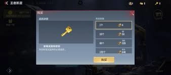 穿越火线枪战王者的王者武器库要怎么操作呢