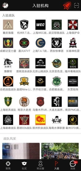 sdgun水弹论坛手机最新版图2