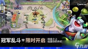 金铲铲之战s16赛季中，船长的技能具体是什么呢
