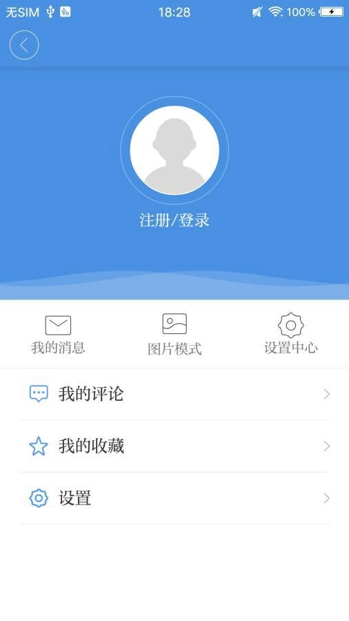 今日恭城免费原版图2